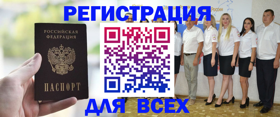 где прописаться в Коряжме