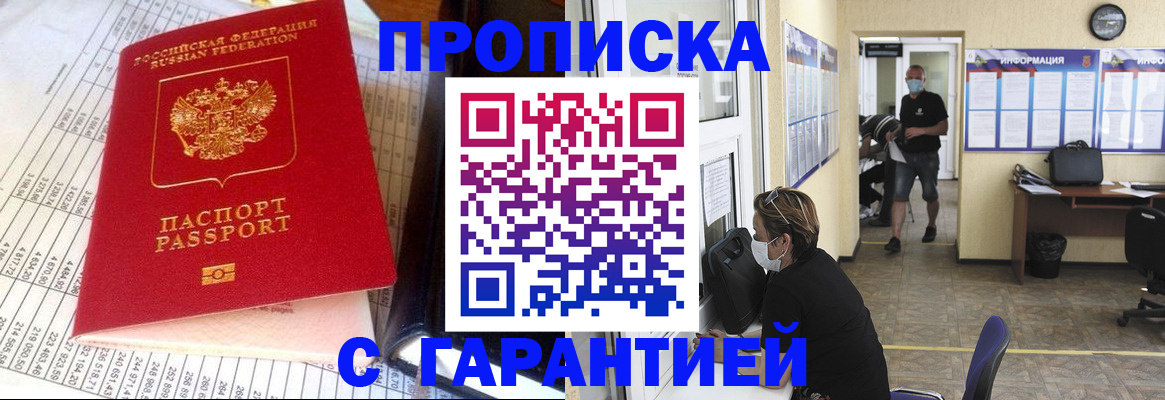 регистрация для дет. сада в Коряжме