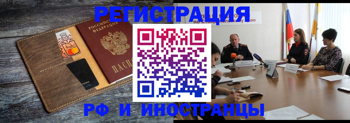 где прописаться в Коряжме