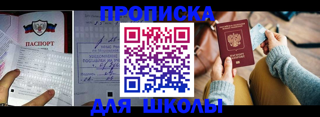 регистрация в Коряжме