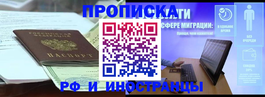 регистрация для дет. сада в Коряжме