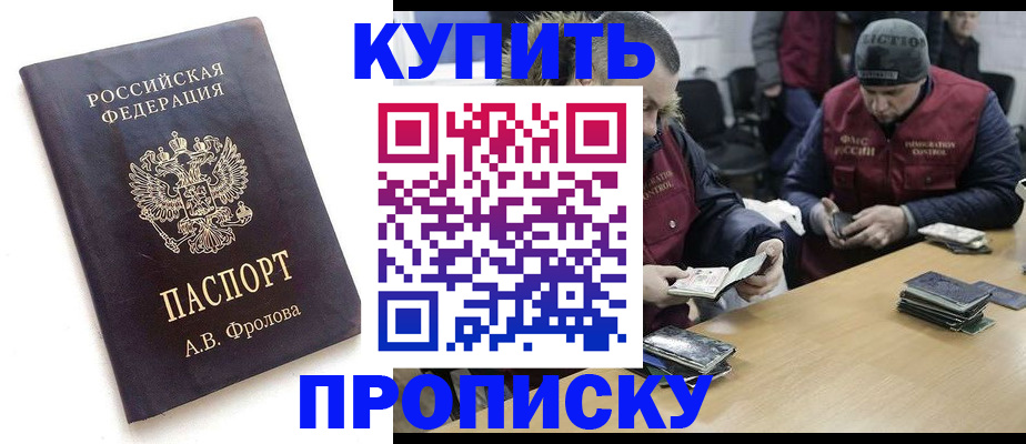 регистрация для дет. сада в Коряжме