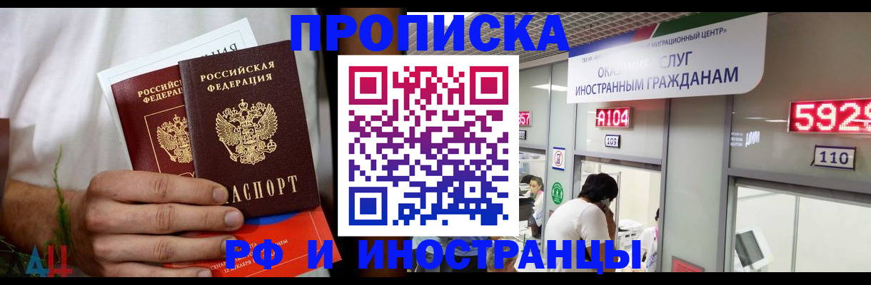 временная регистрация госуслуги в Коряжме